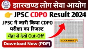 JPSC CDPO Result 2024