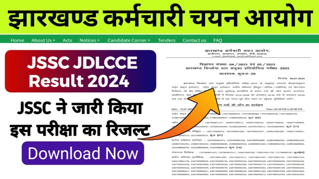 JSSC JDLCCE Result 2024