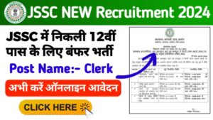 JSSC LDC Clerk Recruitment 2024