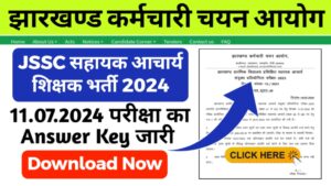 JSSC Sahayak Acharya Exam Answer Key 2024