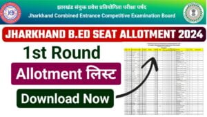 Jharkhand BEd Seat Allotment List 2024