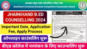 Jharkhand BEd Counseling 2024