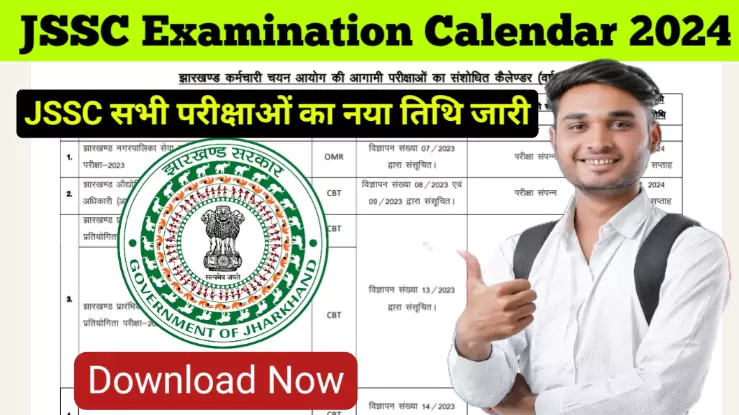 JSSC Revised Exam Calendar 2024