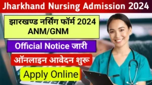 Jharkhand Nursing Admission 2024