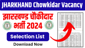 Jharkhand Chowkidar Vacancy Selection List 2024