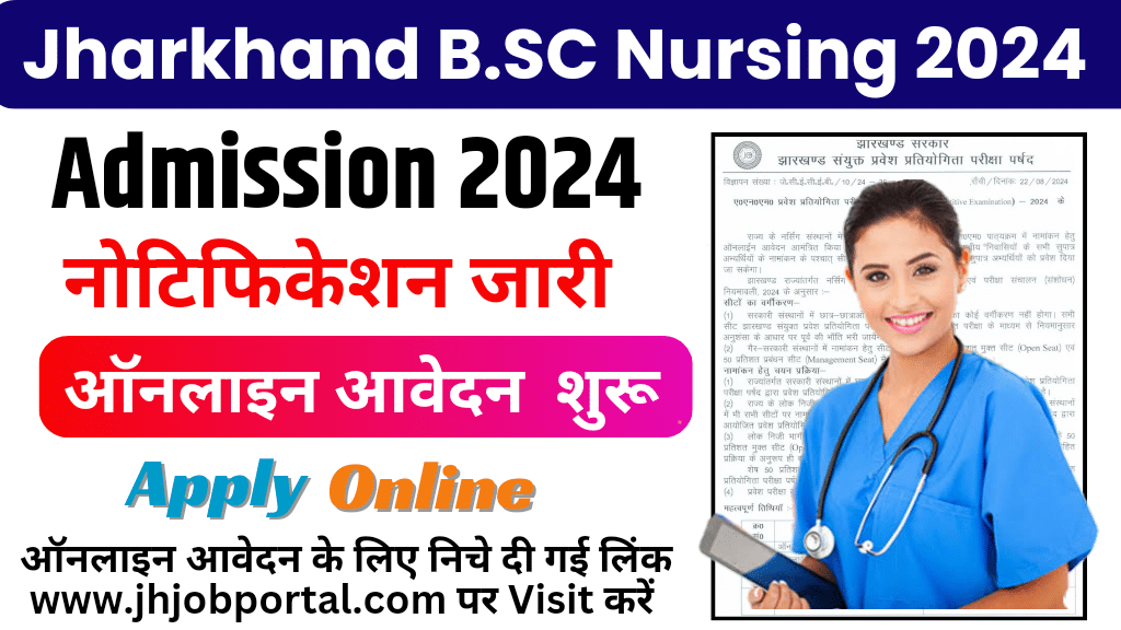 Jharkhand BSc Nursing Admission 2024