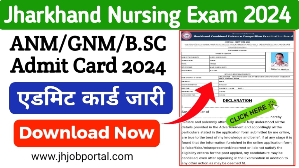 Jharkhand Nursing Admit Card 2024