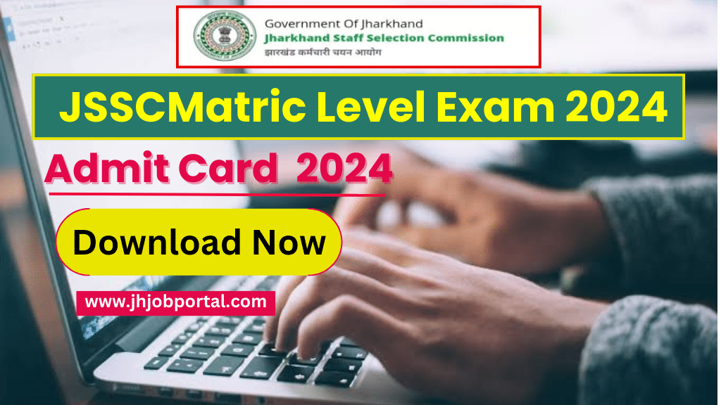 JSSC Matric Level Admit Card 2024