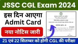 JSSC CGL Exam Admit Card 2024