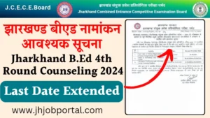 Jharkhand BEd 4th Round Counselling 2024