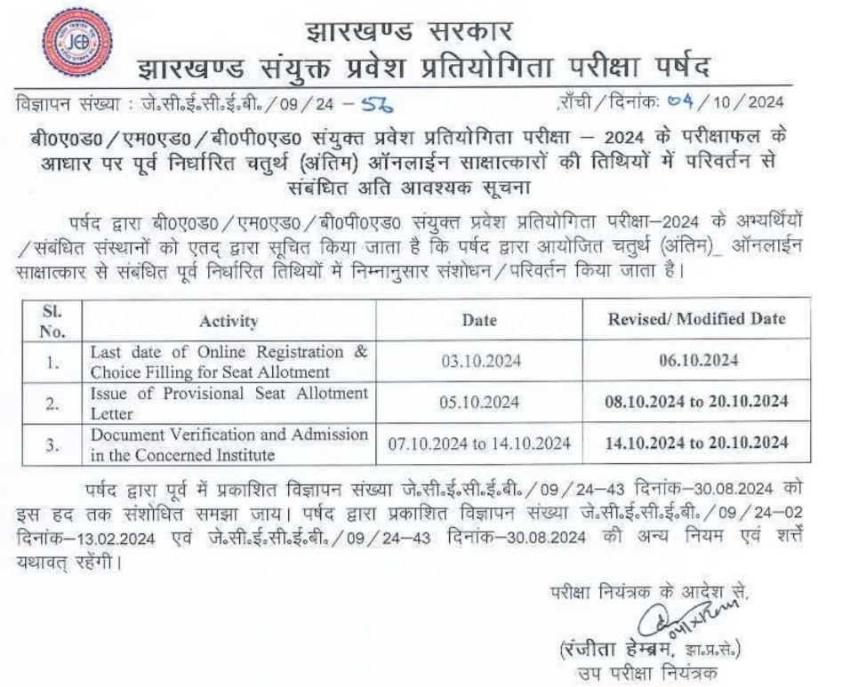 Jharkhand BEd 4th Round Counselling 2024 Last Date Extended Notice