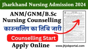 Jharkhand Nursing Counselling 2024