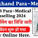 Jharkhand Para Medical Counselling 2024