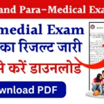 Jharkhand Paramedical Result 2024