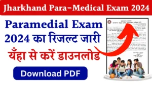 Jharkhand Paramedical Result 2024