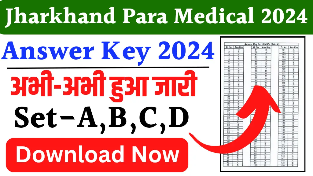 Jharkhand Paramedical Answer Key 2024